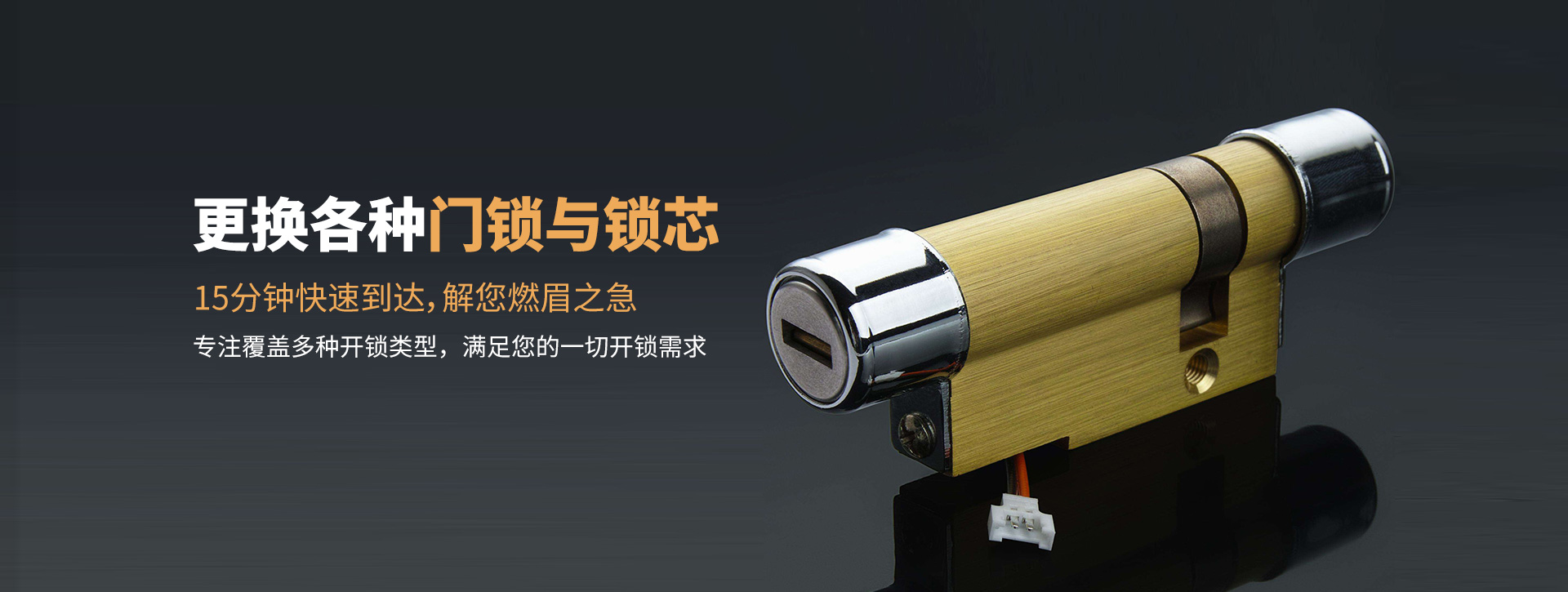 潍坊安丘banner03