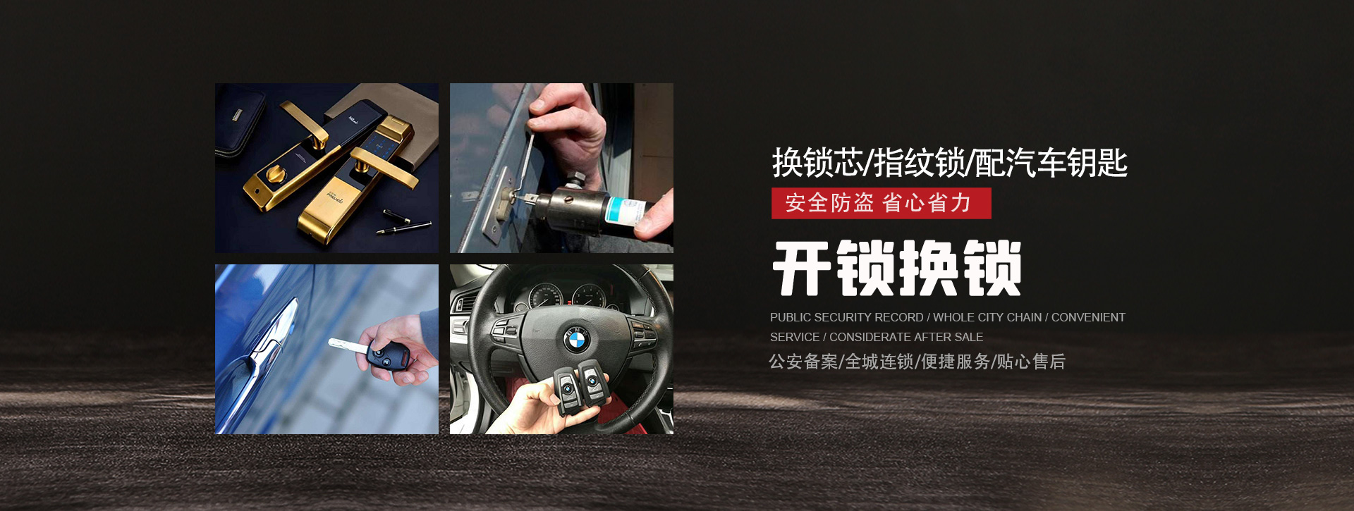 潍坊安丘banner01