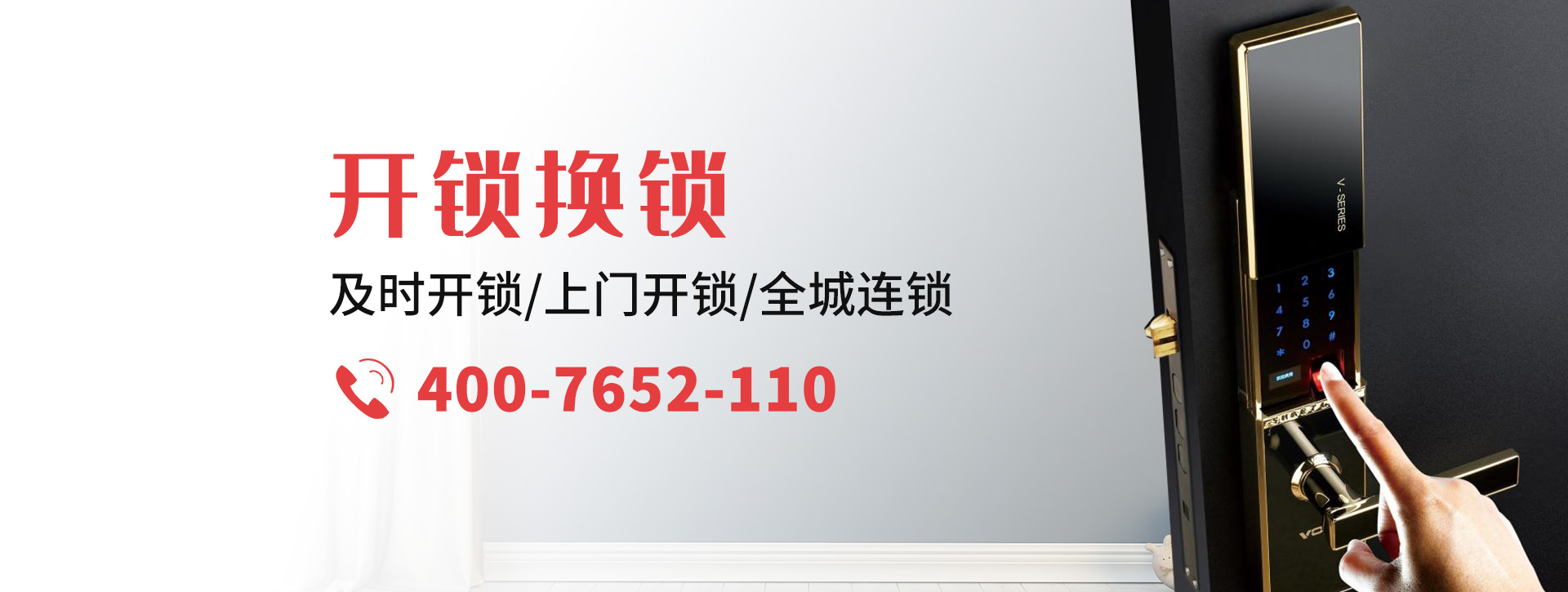 潍坊安丘banner